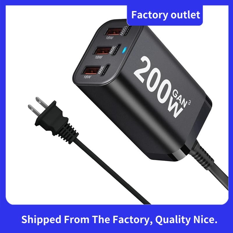 สไตล์ใหม่ 200W GaN Desktop 3C3A Charger -Border เฉพาะ GaN เครื่องชาร์จโทรศัพท์มือถือ GaN ชาร์จ US PL