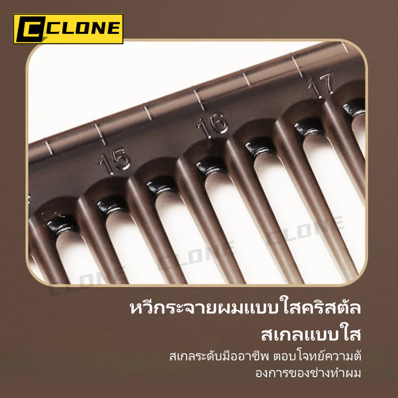 ชุดหวีผม 6 ชิ้น สำหรับร้านตัดผม หวีสองด้าน หางแหลม thumbnail 4