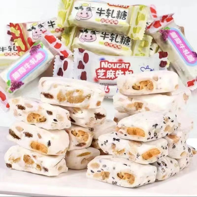 现货หลายรส Nougat ถั่วลิสง Nougat รสผสม Nougat รสผสม Nougat Fudge Candy Candy Bulk 25618b