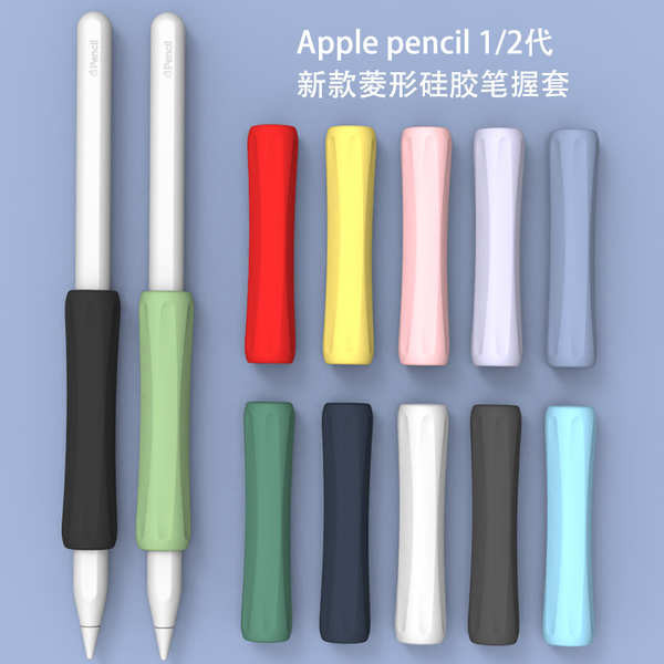 apple pencil usb c apple pencil 2 apple pencil pro apple pencil 1 เคส apple pencil pro เหมาะสําหรับ apple Pen Holder Pen Holder apple pencil pencil pencil pencil pencil Case 12th Generation Huawei Mpencil3 Pen Holder Anti-slip ipad pencil2 pencil magic Pa