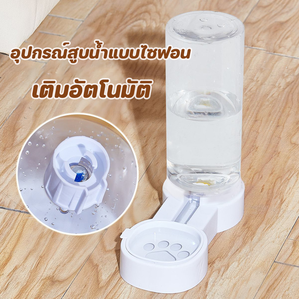 เครื่องให้อาหารสัตว์เลี้ยง เครื่องให้น้ำและอาหารสัตว์เลี้ยงอัตโนมัติ ที่ให้อาหารอัตโนมัติ ชามอาหาร หมา แมว - รูปที่ 3
