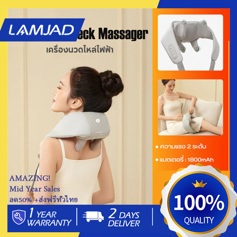💖 16D เครื่องนวดไฟฟ้านวดคอนวดนวดไหล่นวดแฮนด์ฟรีประคบร้อนนวดกล้ามเนื้อนวดอัจฉริยะบรรเทาอาการปวดไหล่ไห