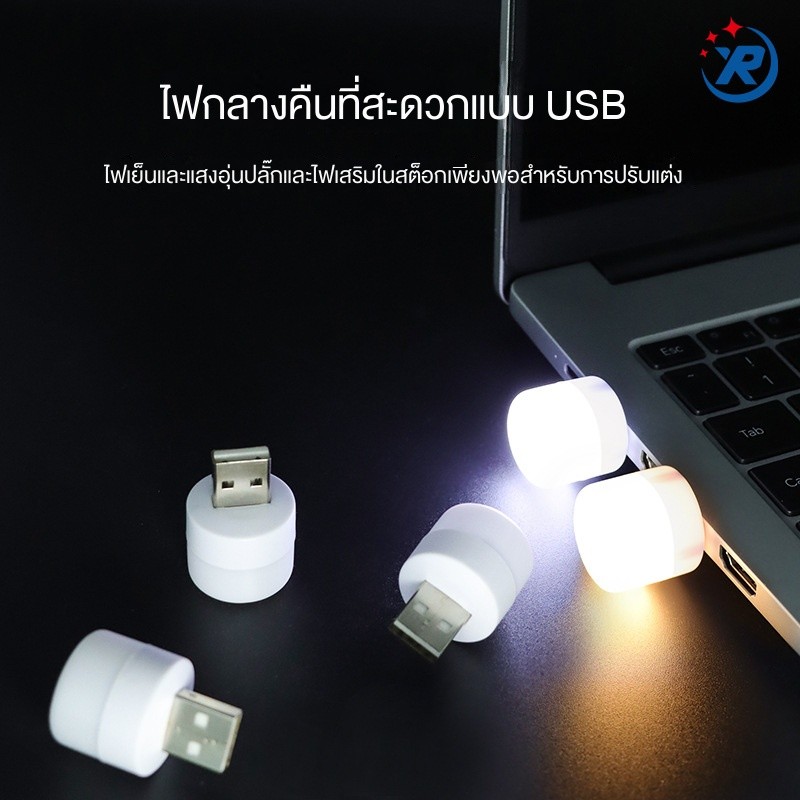 A1290 โคมไฟกลางคืน LED ถนอมสายตา ขนาดเล็ก ชาร์จ USB แบบพกพา สีขาว สําหรับอ่านหนังสือ คอมพิวเตอร์