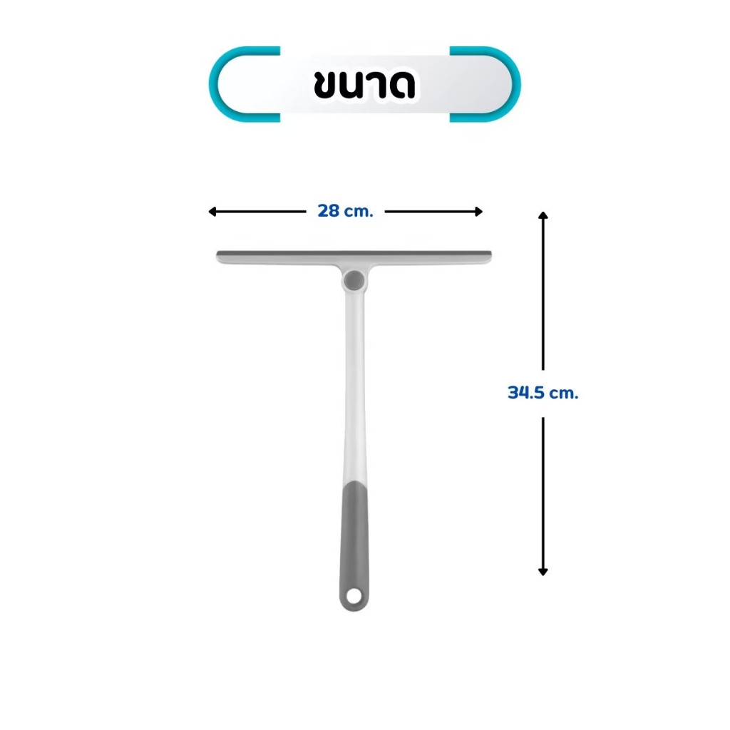 NiftyHome ไม้รีดน้ำ + ฟองน้ำ ไม้กวาดซิลิโคน ไม้กวาดรีดน้ำหมุนได้ 360 องศา ยางรีดน้ำ ขจัดคราบ - รูปที่ 6