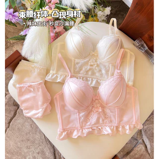 หน้าอกเล็กรวบรวมก้างปลาร่างกายสร้างชุดชั้นในผู้หญิงเซ็กซี่ลูกไม้ชุดชั้นในฤดูร้อนบาง ชุดชั้นใน