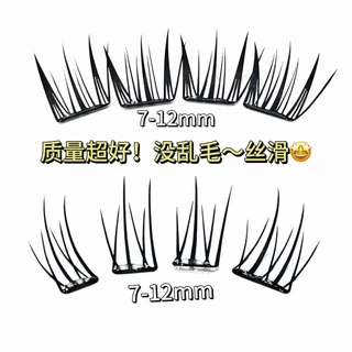 Snow Rose Lashes - ขนตาดอกทานตะวันแบบมีกาวในตัวกระดาษบางเฉียบ | No Glue No Removal Cluster Lashes สําหรับปาร์ตี้และกล้อง | ไม่แพ้ง่าย นํากลับมาใช้ใหม่ได้