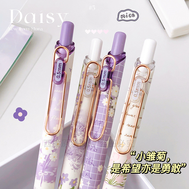 Mule 8173 Give You a Bunch Daisy Press Gel Pen ดอกไม้มูลค่าสูง 0.5 มม. ปากกาลายเซ็นสีดํา