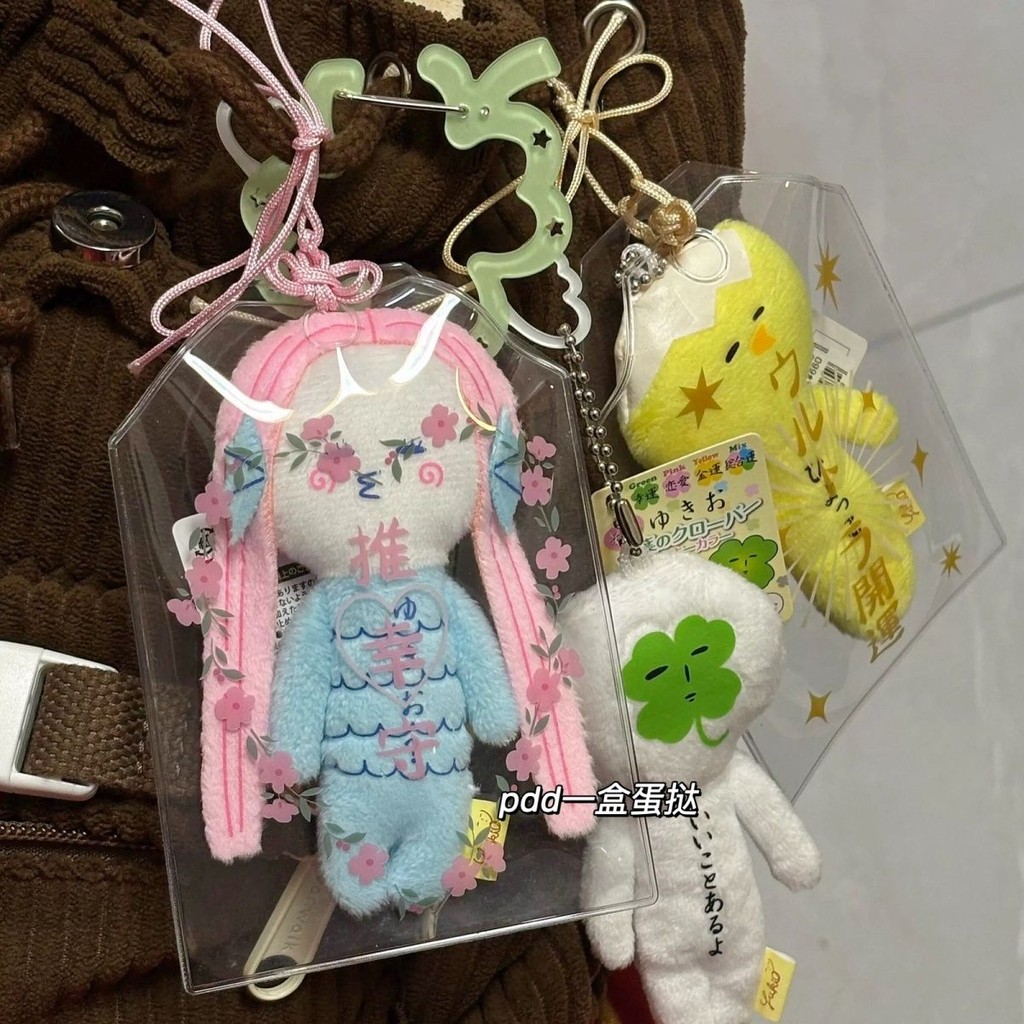 Yukio กระเป๋าเด็ก Lucky yukio ผู้ถือบัตร yukio โปร่งใสป้องกันกรณีจี้ถุงเก็บฝุ่น pvc น่ารักกระเป๋าตุ๊