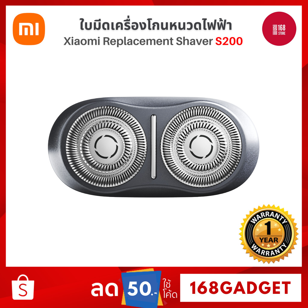 Xiaomi Electric Shaver S200 Replacement Head ถอดทำความสะอาดได้ การติดตั้งที่สะดวกสบาย สีเทาและสีเงิน