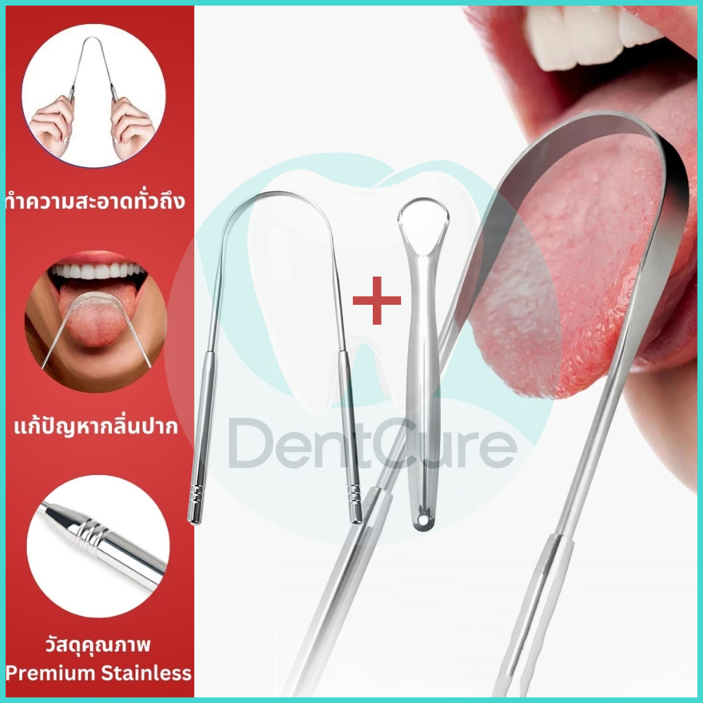 2 ชิ้น [กล่องพกพาสแตนเลส] T-clean ที่ขูดลิ้น สแตนเลส Tongue scraper ที่แปรงลิ้น ลดกลิ่นปาก ลดแบคทีเรียในช่องปาก