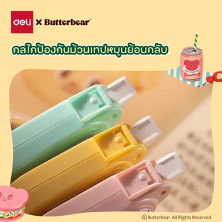 เทปลบคำผิด ButterBear X Deli ลายน้องหมีเนย ใช้งานเรียบเนียน มี 2 ขนาด 7mmx12m/20m Correction Tape