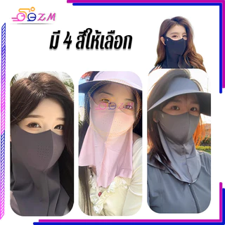 ผ้าพันคอคอป้องกันรังสียูวี หน้ากากป้องกันรังสียูวี ป้องกันรังสีอัลตราไวโอเลต กันแดด กันฝุ่น ปกป้องดวงตา ยูนิเซ็กส์