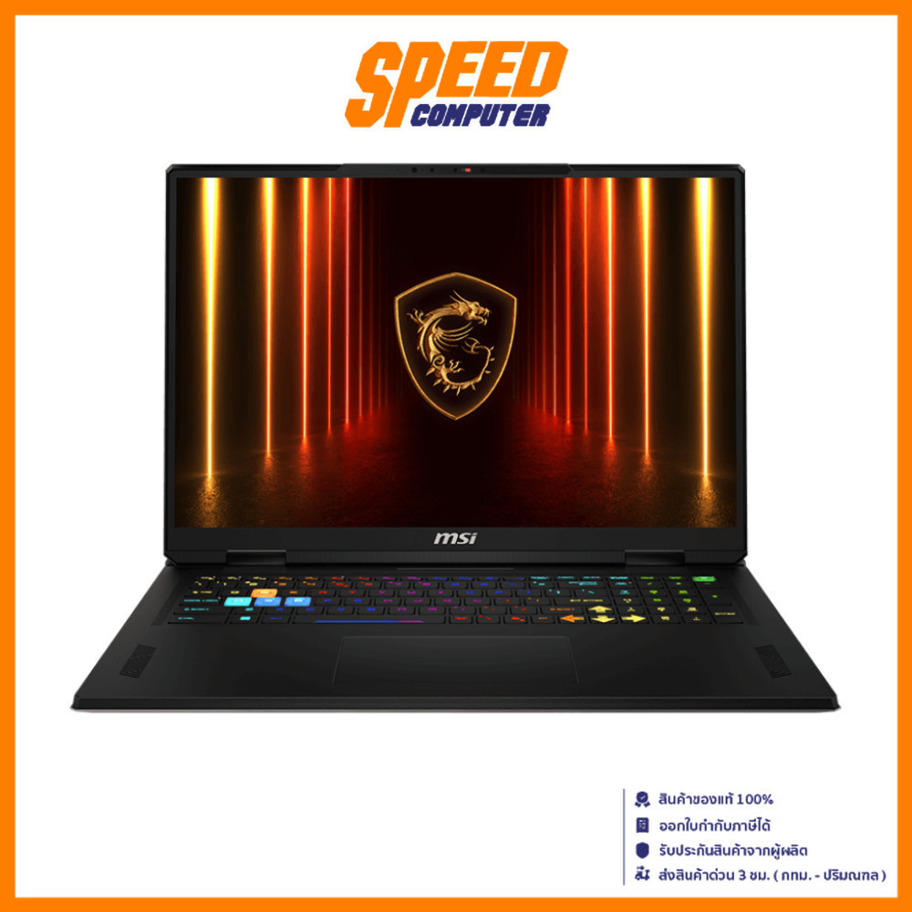 MSI Vector 18 HX AI (A2XWJG-660TH) RTX5090 Intel Ultra 9-275HX Notebook (โน๊ตบุ๊ค) By Speed Computer