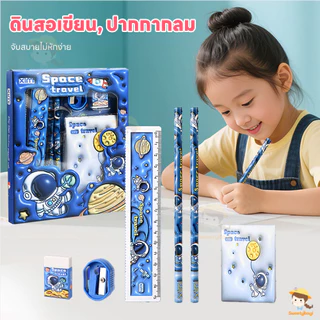 SWEETYBAYI ชุดดินสอ เครื่องเขียน 6-in-1 อุปกรณ์การเรียน การคุ้มครองสิ่งแวดล้อม ชุดเครื่องเขียนนักเรียน