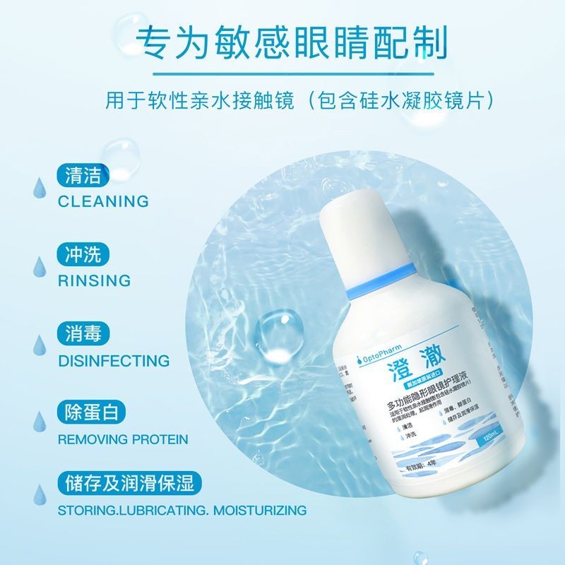 Yishi Chengche Multifunctional Care Liquid 500ml ทําความสะอาด Co20250527
