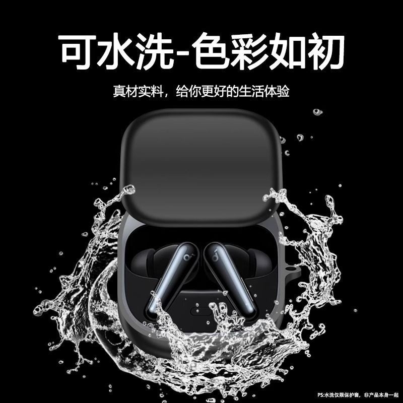 เคสสําหรับ Anker Soundcore Liberty 5 / 4 / 4Pro, ฝาครอบหูฟังซิลิโคนเหลว