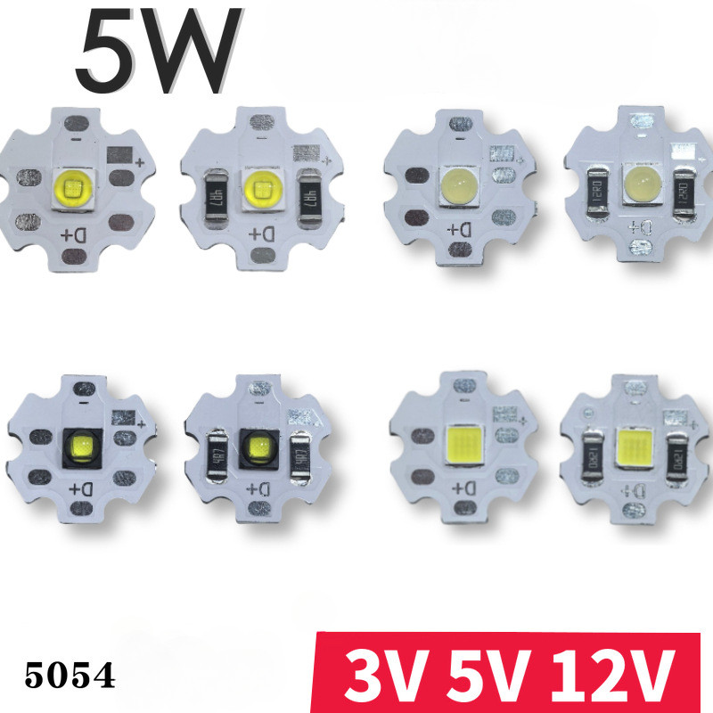 5054 5050 ลูกปัด LED 5W 5V 3V 12V แหล่งแสงพร้อมบอร์ด PCB สําหรับไฟรถยนต์ไฟฉาย DIY