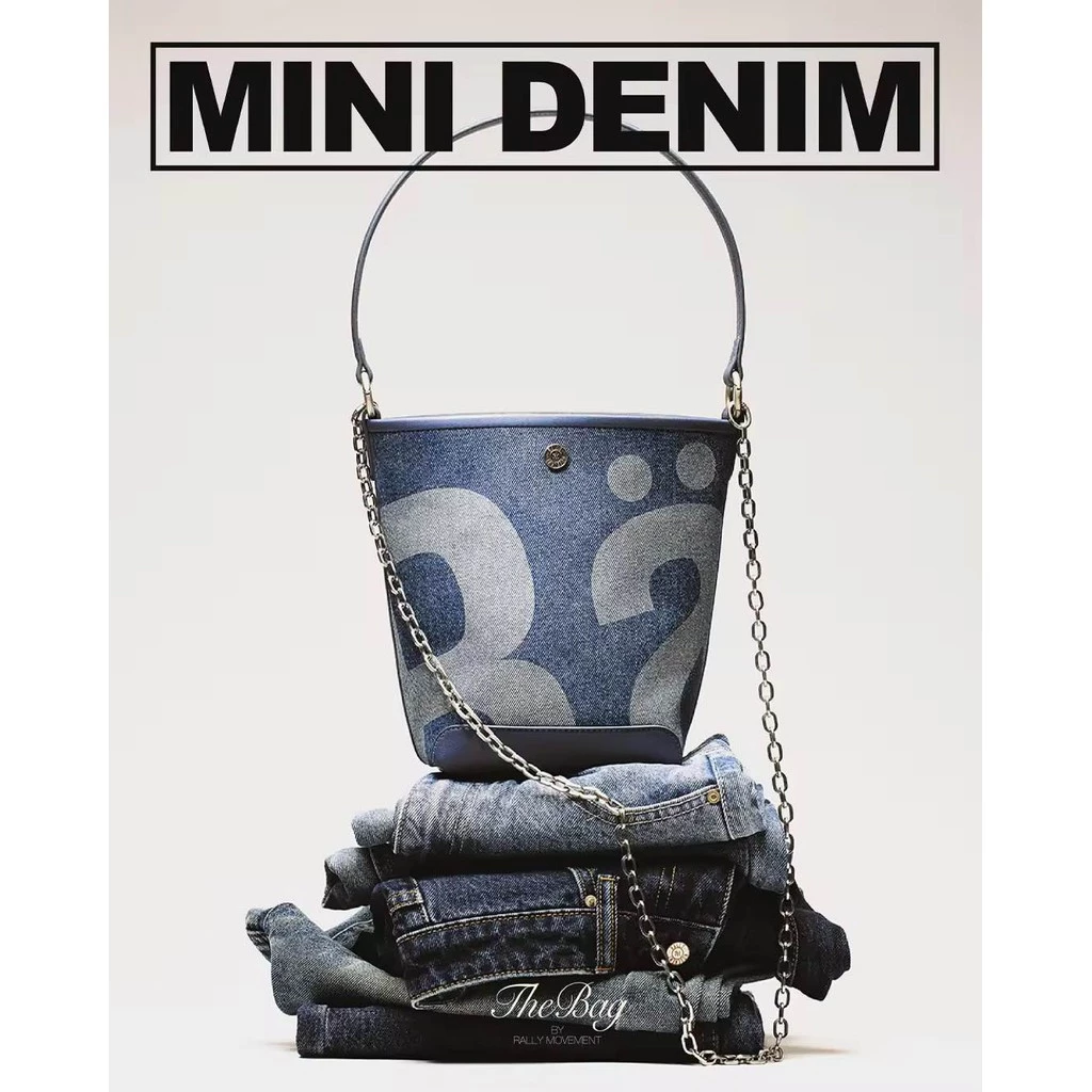 Rally The bag Mini denim - กระเป๋าผ้าเดนิมทรงถังไซส์มินิ (มีโซ่ครอสบอดี้)