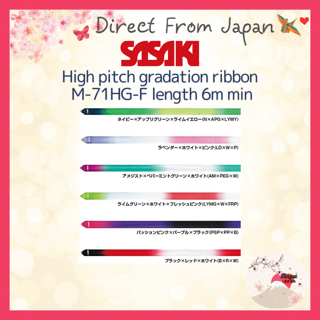 SASAKI Rhythmic Gymnastics Ribbon - International Gymnastics Federation Approved, High-Pitch Gradien