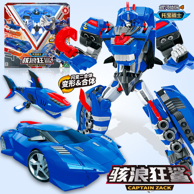 【พร้อมส่ง】tobot หุ่นยนต์ tobot galaxy detective original tobot toys x y z transformer robot toys big