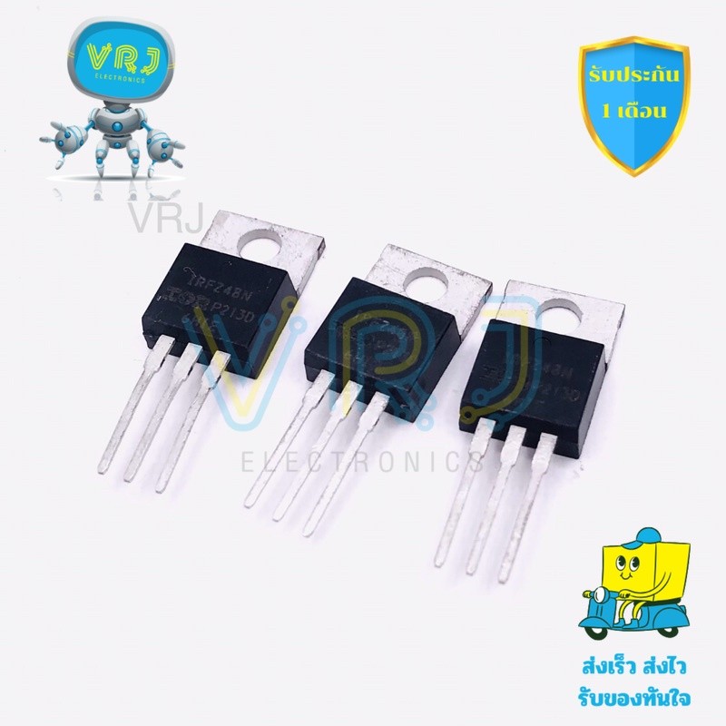 IRFZ48N MOSFET N-Channel TO-220 ทนกระแส 50A แรงดัน 60V พร้อมส่งทั่วไทยทันที