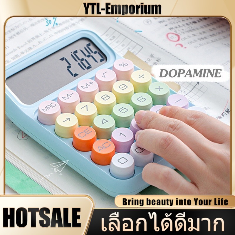 EMP 🔥HOT🔥✨️เครื่องคิดเลข 12 หลัก หน้าจอขนาดใหญ่ ลายจุด สไต