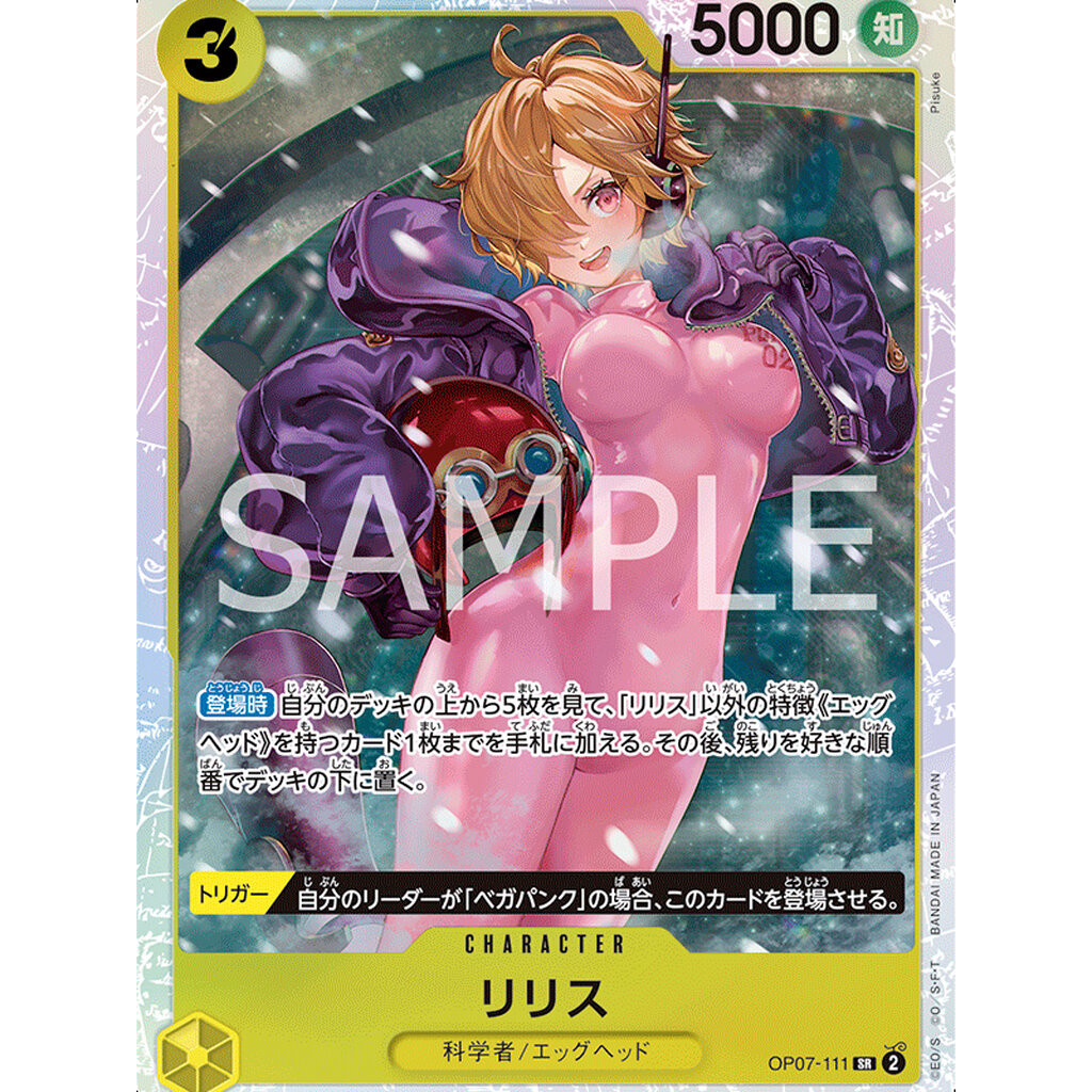 One Piece card [OP07-111] Lilith SR