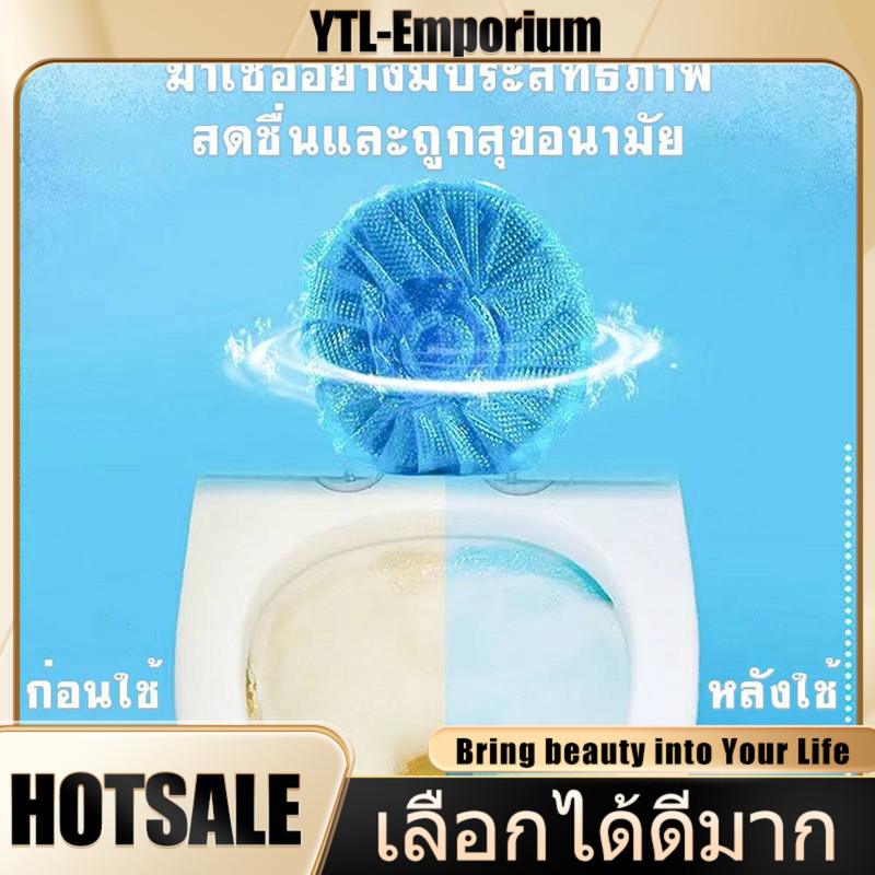 EMP ก้อนฟ้า ก้อนฟ้าใส่ชักโครก ก้อนใส่ห้องน้ำ ก้อนดับกลิ่นชักโครก ก้อนใส่ห้องน้ำ แพ็ค 10 ก้อน
