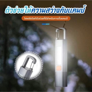 ไฟฉายพกพาขนาดเล็ก ไฟฉายสำหรับตั้งแคมป์ ไฟฉาย LED ขนาดเล็ก สว่างมาก ชาร์จไฟได้ กันน้ํา สําหรับตั้งแคมป์