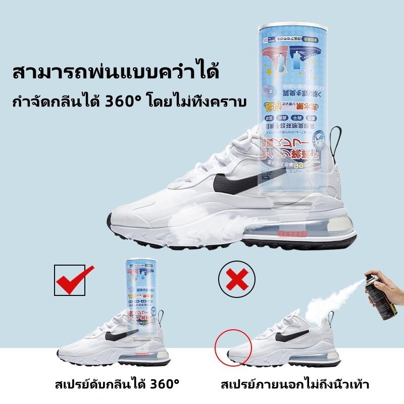 Tesco สเปรย์ดับกลิ่นอับรองเท้า ดับกลิ่นรองเท้า สเปรย์ดับกลิ่นเท้า ดับกลิ่นอับรองเท้า ฆ่าเชื้อแบคทีเรีย 260ML - รูปที่ 2