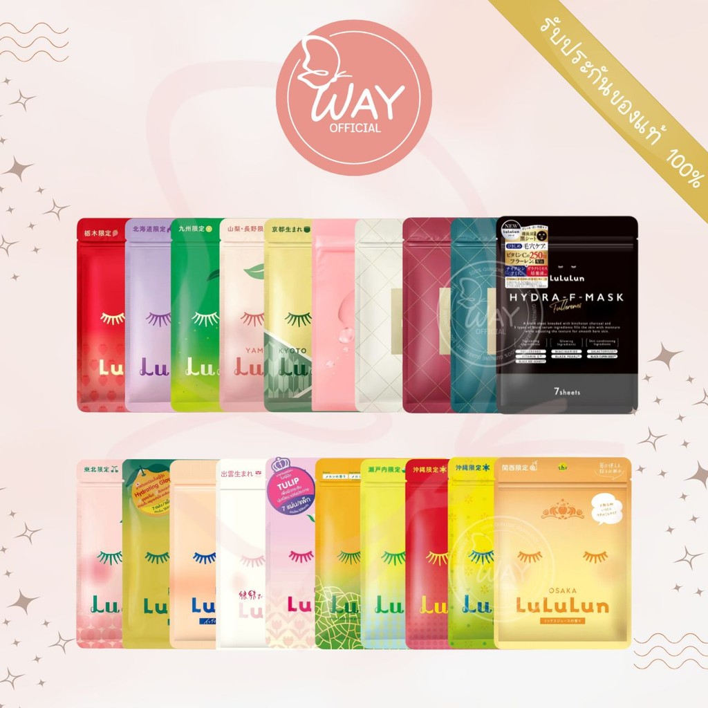 LULULUN Face Mask Tohoku มาส์กแผ่น 7 sheets