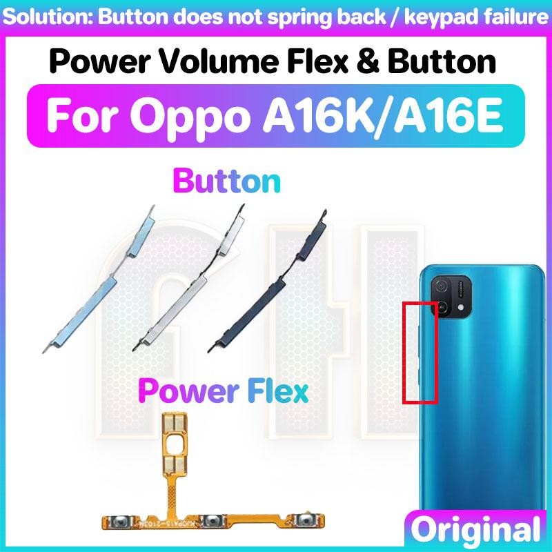 ปุ่มปรับระดับเสียงไฟ Flex สําหรับ OPPO A16k A16E KE สวิทช์เปิด OFF Key Mute Volume ปุ่มควบคุมริบบิ้น Flex สาย