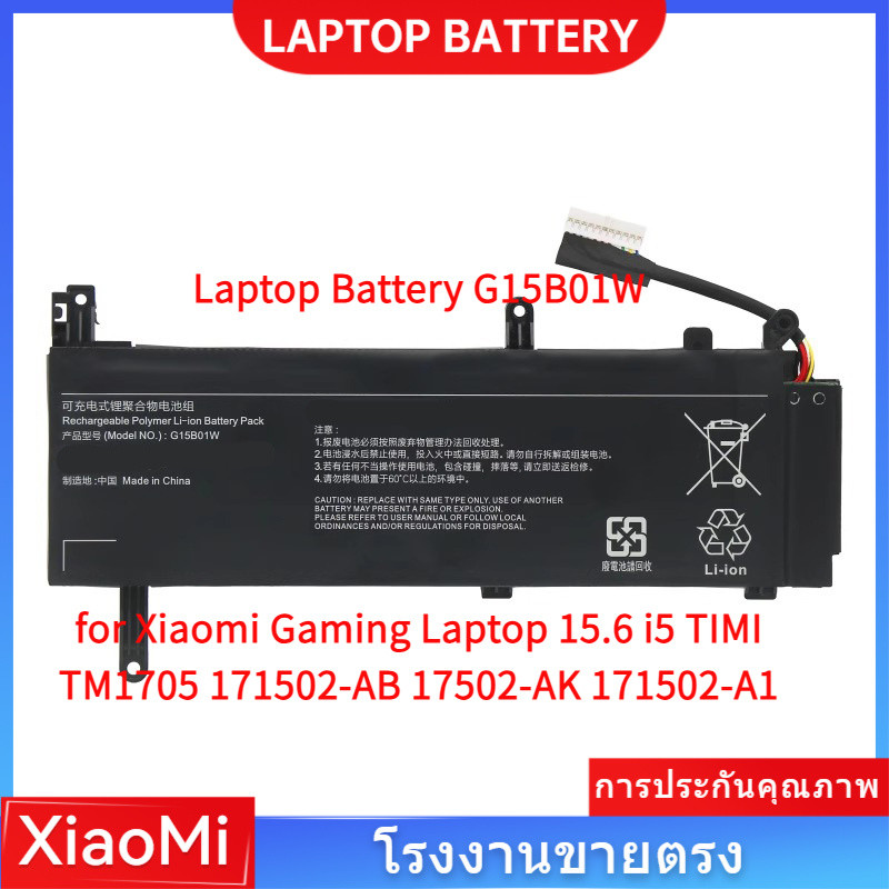 📢Laptop Battery G15B01W for Xiaomi Gaming Laptop 15.6 i5 TIMI TM1705 171502-AB 17502-AK 171502-A1