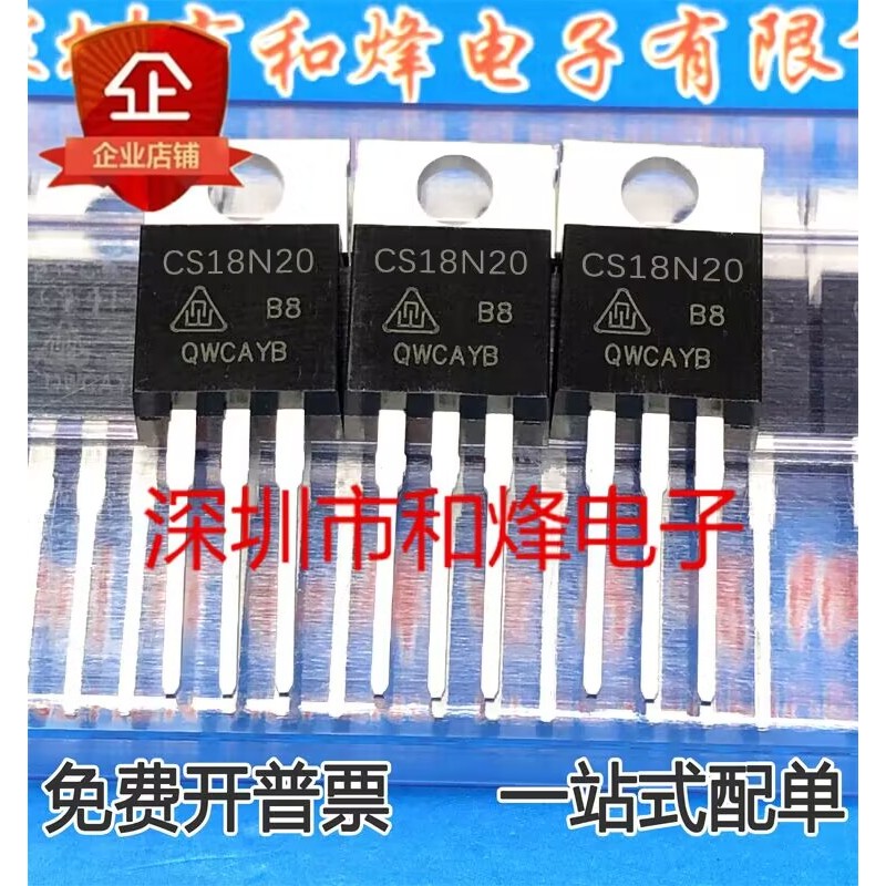 CS18N20 CS18N20A8R TO-220 N Channel MOS Field Effect Management 18A 200V