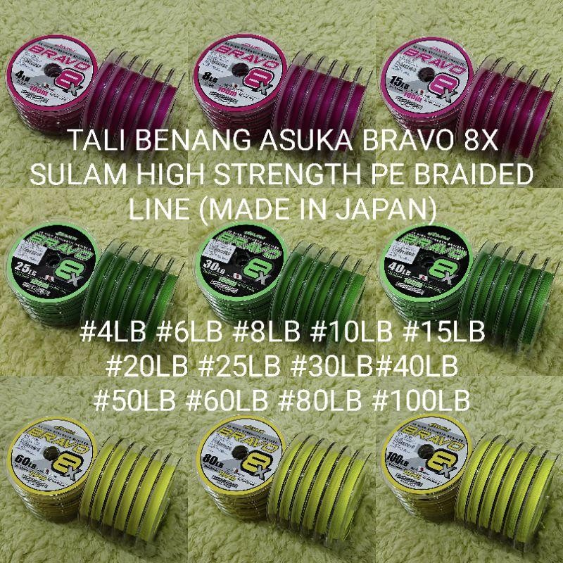 TALI BENANG ASUKA BRAVO 8X SULAM สูง STRENGTH BRAIDED 4LB 10LB 15LB 20LB 25LB 30LB 40LB 50LB 60LB 80