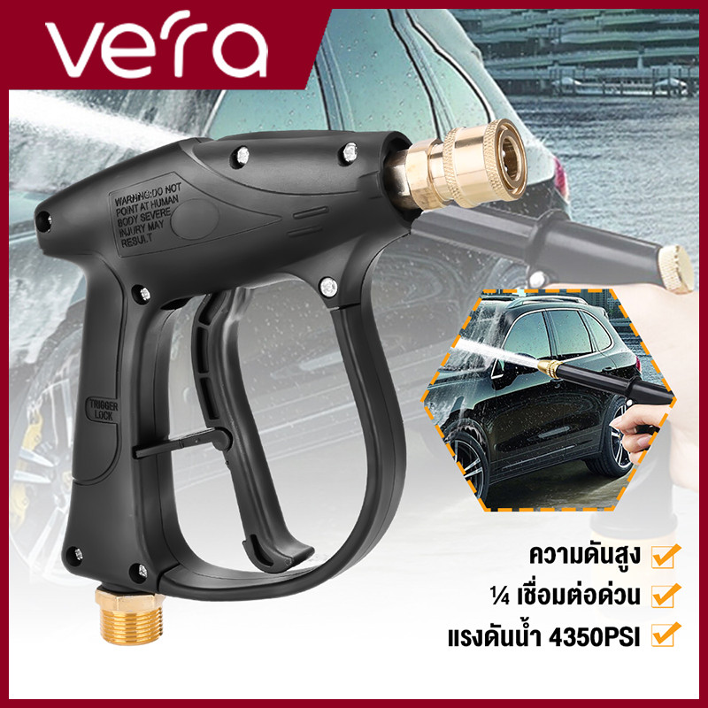 ปืนฉีดน้ำแรงดันสูง หัวฉีดน้ำแรงดันสูง ปืนฉีดน้ำล้างแอร์ ปืนแรงดันน้ำ ปืนฉีดน้ำทำความสะอาดรถยนต์