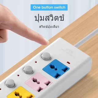 ปลั๊กไฟ4 ช่อง 2300W ปลั๊กพ่วง ปลั๊กสามตา ปลั๊กสายต่อพ่วง ปลั๊กไฟ usb ปลั๊กชาร์จ USB รางปลั๊กไฟ สายยาว 3/5/8 เมตร 077