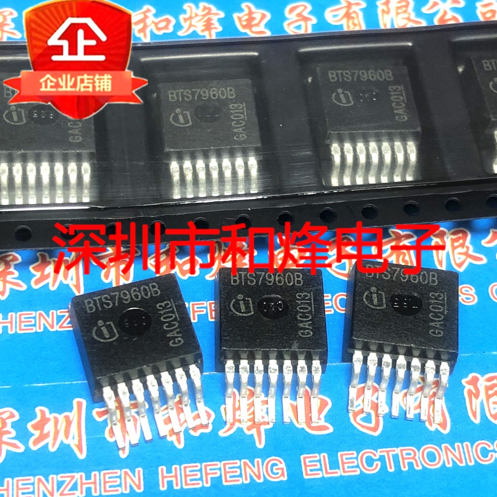 ไดรฟ์ BTS7960B BTS7970B BTS7930B BTN7960 BTN7930B BTN7975B