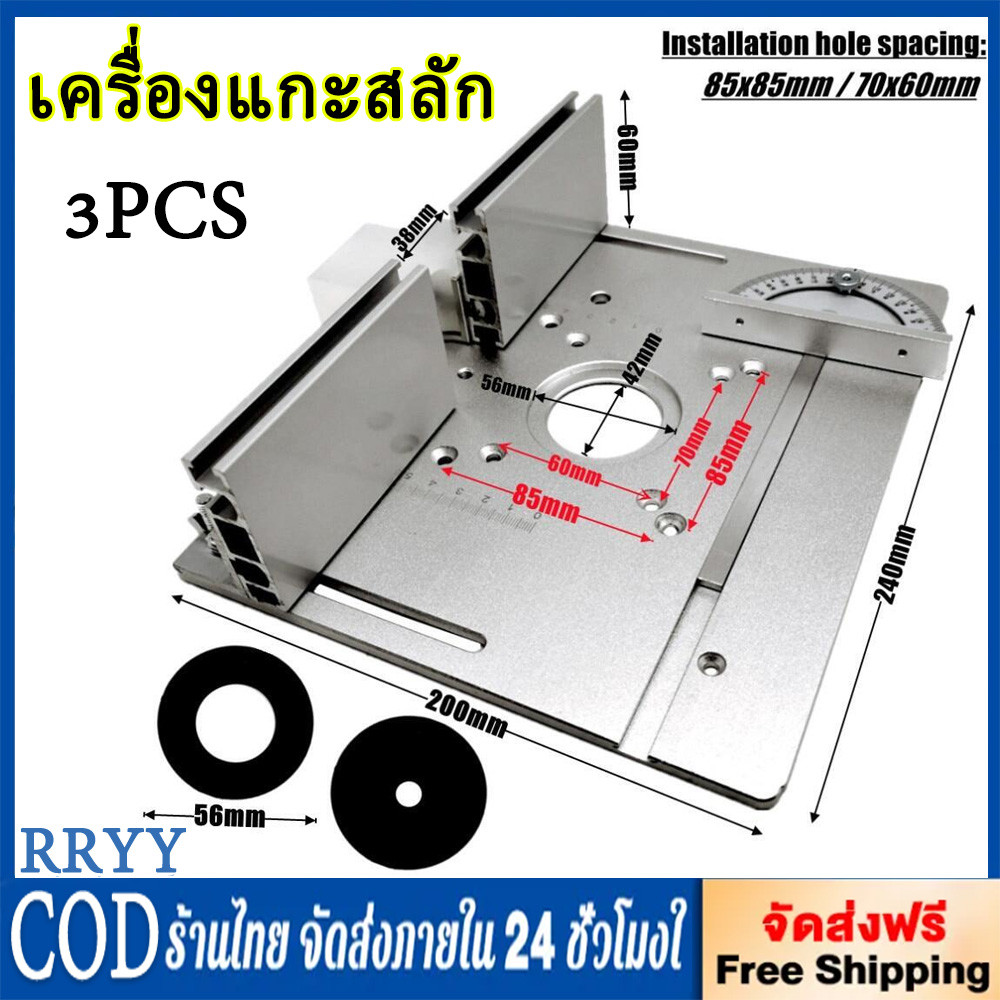 ใหม่เราเตอร์ตารางแทรกแผ่นสำหรับม้านั่งงานไม้เราเตอร์ตาราง W/miter วัดคู่มืออลูมิเนียมรายละเอียดรั้วเลื่อนวงเล็บ