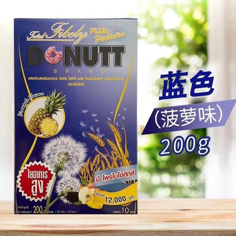 Tax Warehouse Delivery ประเทศไทย donutt6-7-1644