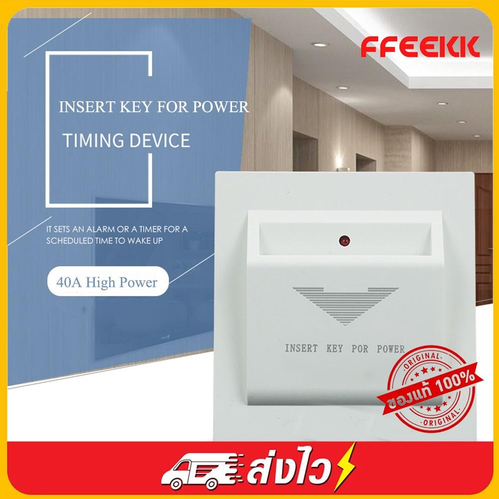 สวิตช์คีย์การ์ดสวิตช์การ์ดRFIDใส่การ์ดใดๆที่จะใช้พลังงาน125Khz 13.56Mhzตัวเลือก180 ~ 220V 40a（แจกการ์ด）