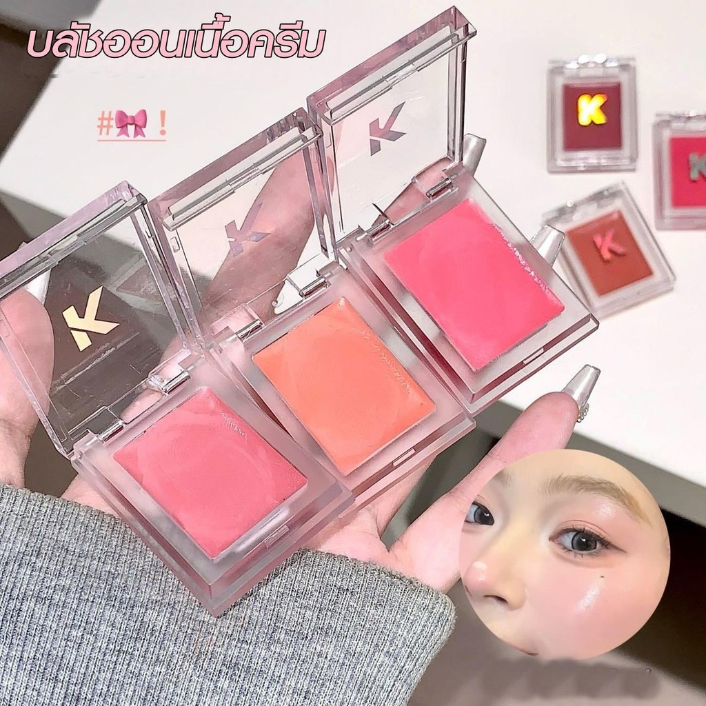Lip004-26 บลัชออนเนื้อครีม 3สี  ดูเป็นธรรมชาติ สไตล์เกาหลี