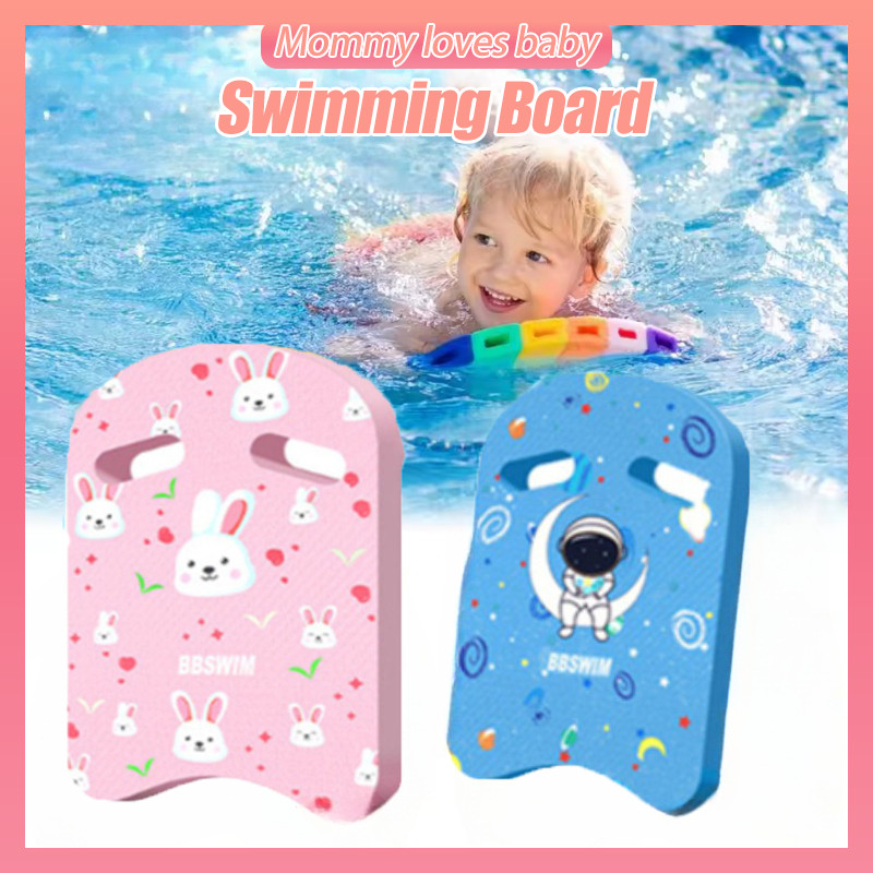 EVA เด็กความปลอดภัย Kickboard ว่ายน้ําแผ่นเด็กเด็กผู้ใหญ่ลอย BOARD Papan Pelampung 游 หินภูเขาไฟ