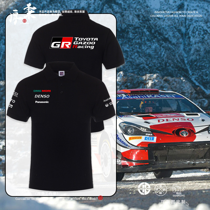 Toyota F1 Fleet Uniform GR Racing Uniform Competition Clothes Performance Car Lovers Pure Cotton T-S