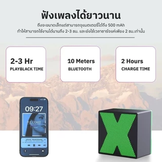[🇹🇭พร้อมส่ง] ลำโพงบลูทูธ X1 Bluetooth Speaker ลำโพงบลูทูธ คุณภาพเสียงเซอร์ราวด์ 360° Stereo Sound เทคโนโลยีบลูทูธ 5.0 รอ
