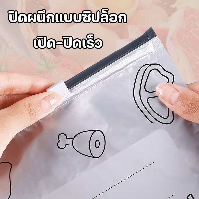 COD การจัดเก็บอาหาร ถุงแช่แข็ง ถุงฟอยล์อลูมิเนียม รักษาความสด กระเป๋าอาหาร 10PCS - รูปที่ 6