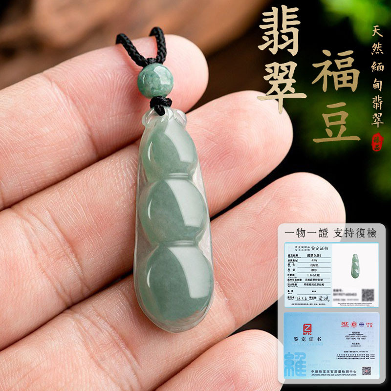 เมียนมาร์ ite จี้ Kidney Bean Oily Green Bean Jadeite สร้อยคอธรรมชาติพม่าน้ําแข็งหยก Lucky Bean สร้อ