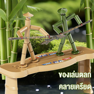 COD ของเล่นตลก คลายเครียด สําหรับเด็ก ต่อสู้ ต่อต้านความเครี…