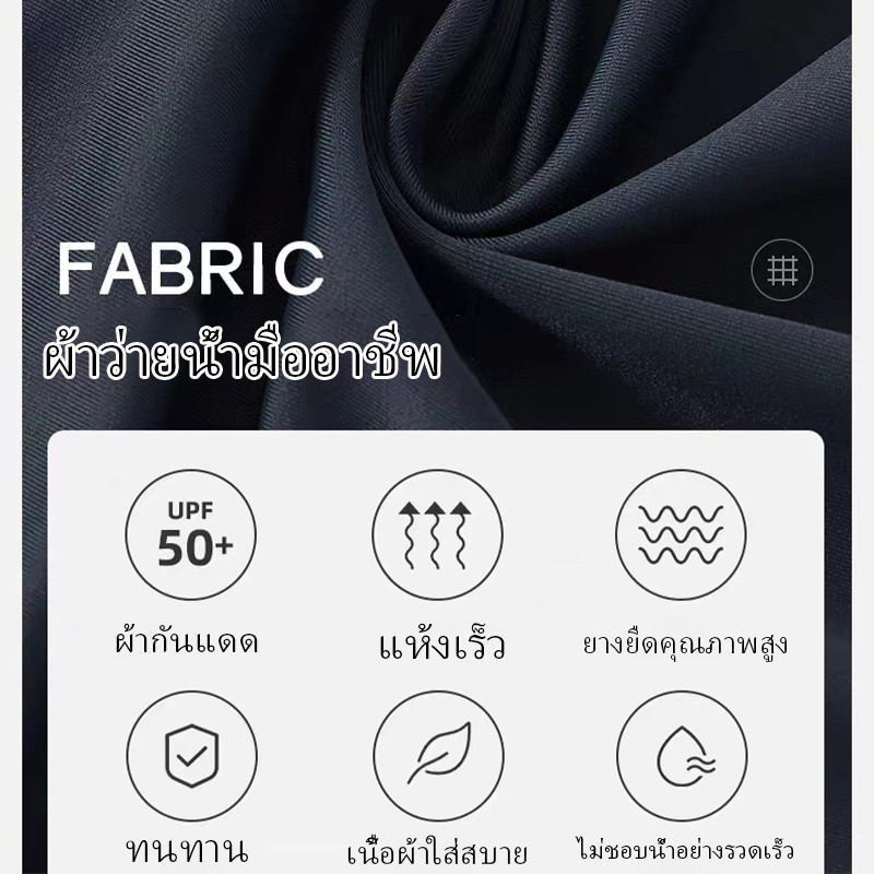 ชุดว่ายน้ำแฟชั่นเกาหลี ชุดดำน้ำ ชุดว่ายน้ำผู้หญิงแขนยาว ชุด 5 ชิ้น กันuv ผ้าแห้งเร็ว - รูปที่ 7