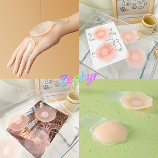Zephyr-ซิลิโคนปิดจุก คุณภาพดี มีกาว ผู้หญิง จัดส่งทันที ซิลิ…